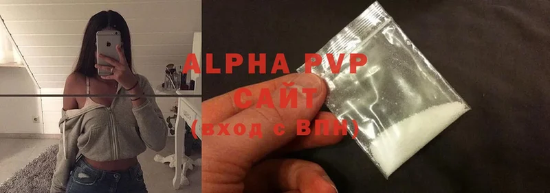 купить наркотики цена  Белинский  Alfa_PVP Crystall 