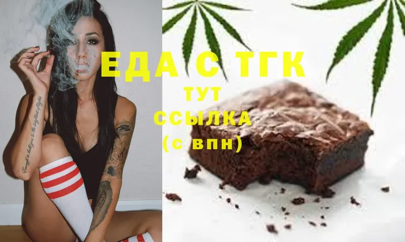 Canna-Cookies марихуана  где купить наркоту  Белинский 