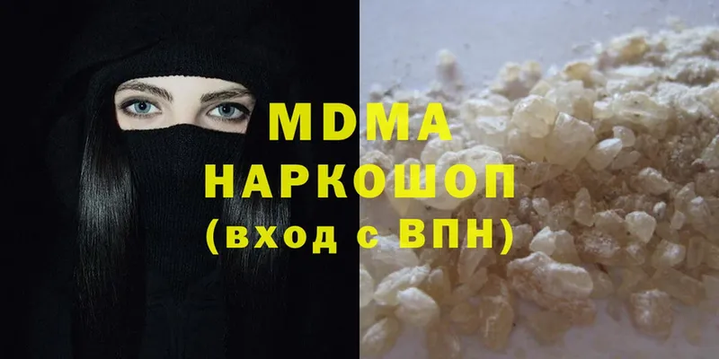 MEGA зеркало  Белинский  MDMA VHQ 