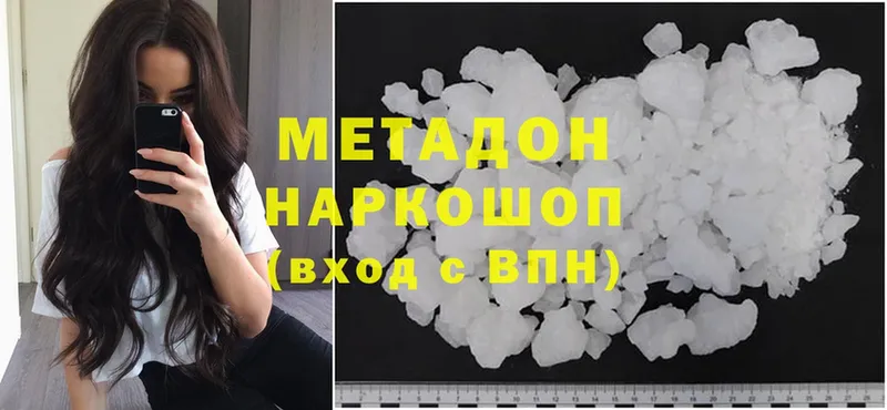 Метадон кристалл  shop какой сайт  Белинский 