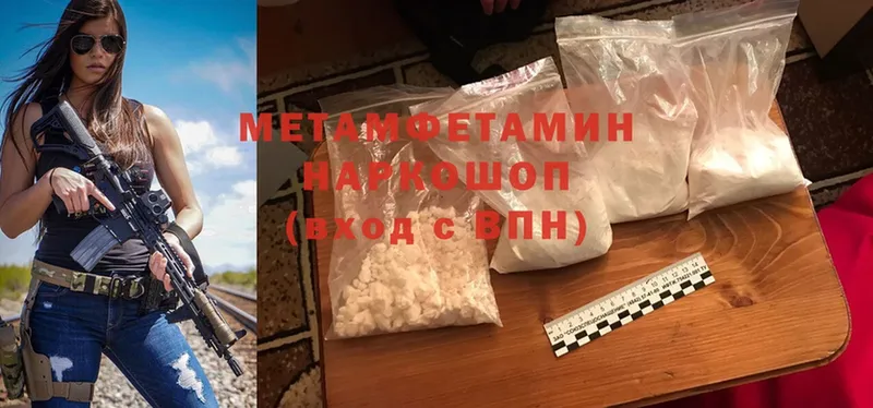 KRAKEN рабочий сайт  Белинский  Первитин Methamphetamine  как найти закладки 